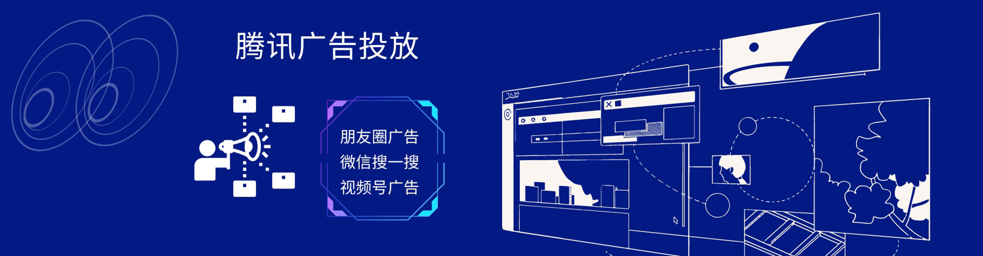 旌德竞价代运营